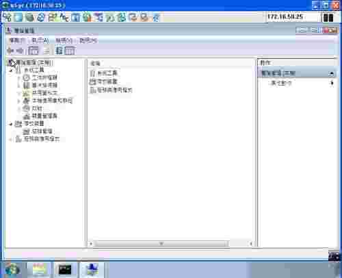 UltraVNC ViewerV1.2.4.0
