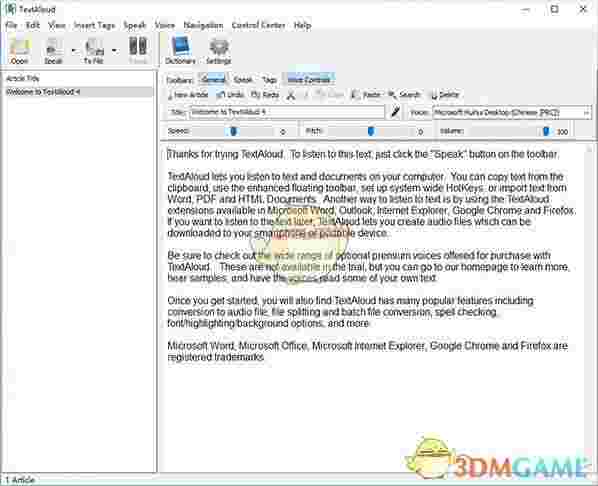 文字转MP3软件(NextUp TextAloud) v4.0.64
