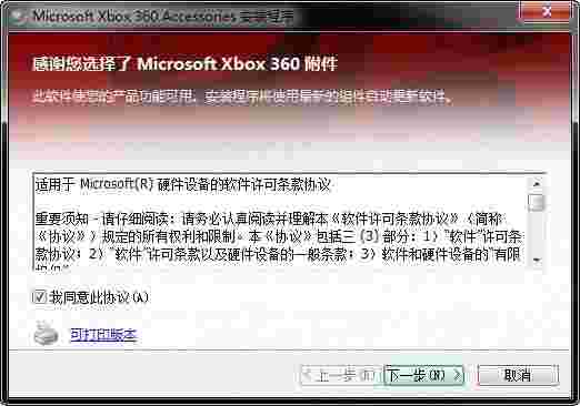 SCP DS Driver PackageV1.2.2.175