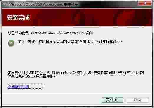 SCP DS Driver PackageV1.2.2.175