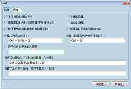 一键无痕32位2.1.0