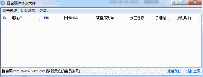掘金硬件修改大师免费版