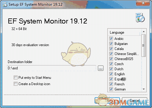 EF System Monitor(系统监测工具)v19.12
