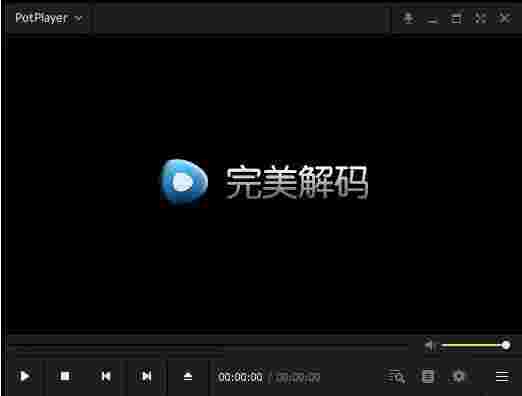 完美解码32位2024.04.30