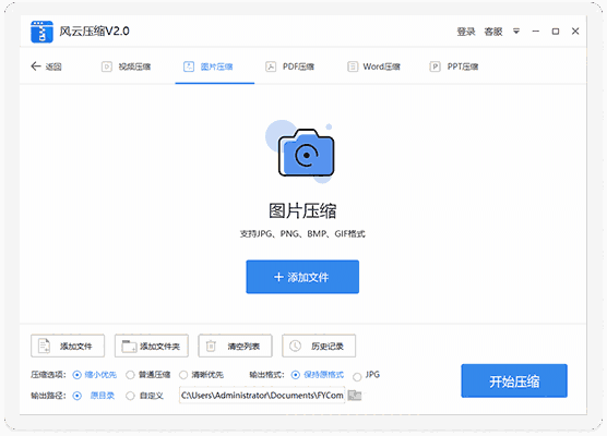 风云压缩64位1.24.1.81