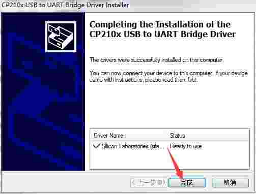 DELTA IA IFS IFD6530 DriversV2.1.0