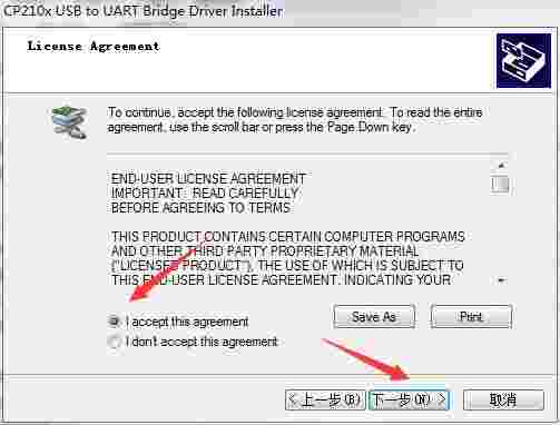 DELTA IA IFS IFD6530 DriversV2.1.0
