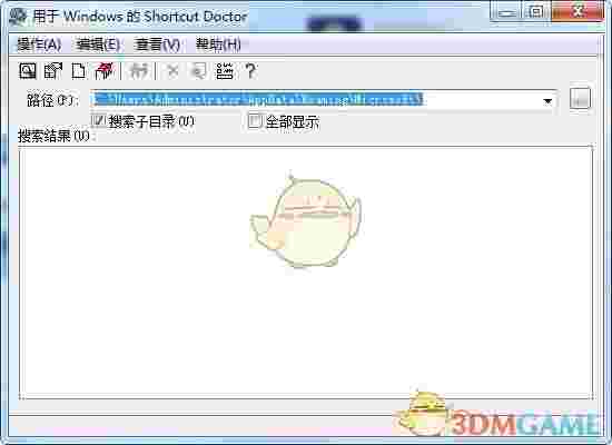 Shortcut Doctor(快捷键检测工具)v3.1