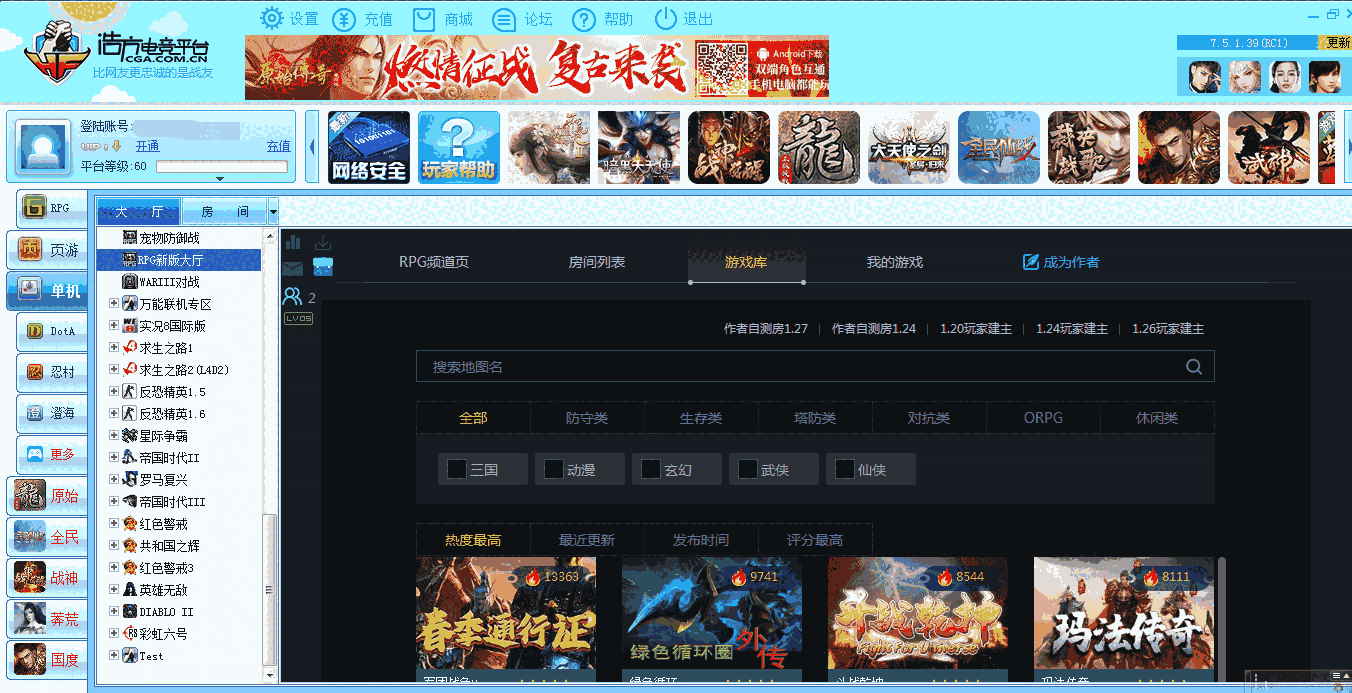 浩方电竞平台2.6.0.97