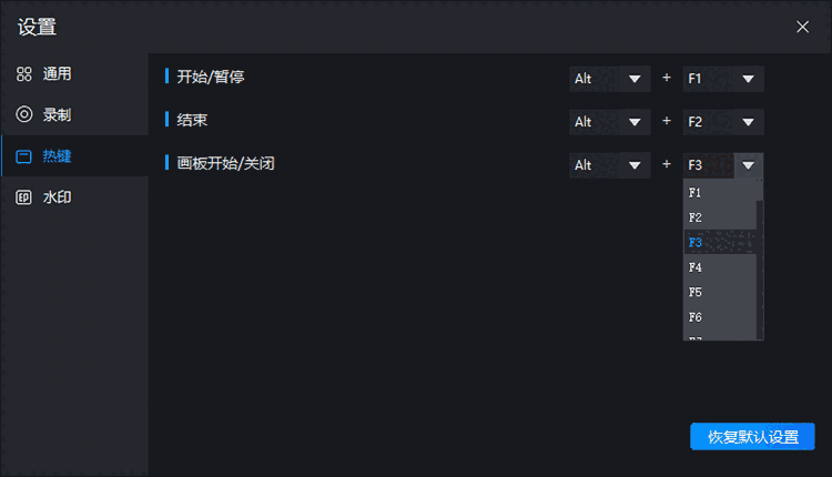 迅捷屏幕录像工具64位1.7.9