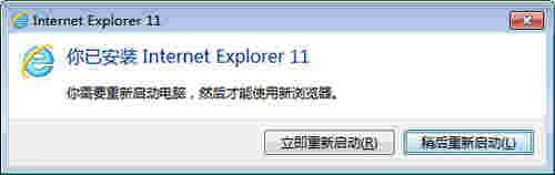 IE11 For Windows 7)v11.0.0.7