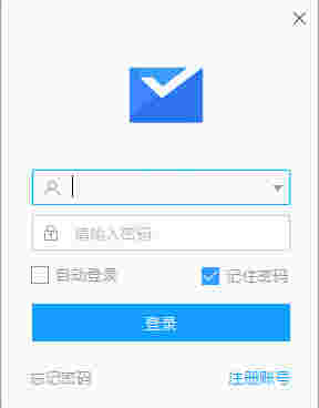 迅雷镖局v1.6.0.244