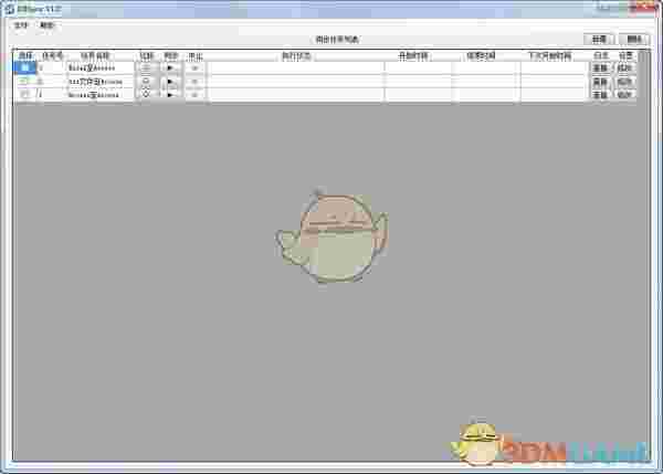 数据比较与同步工具DBSync v1.6.0.0
