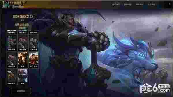 lol凯特换肤盒子