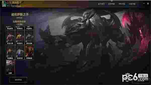 lol凯特换肤盒子