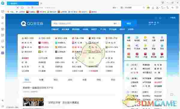 QQ浏览器v10.8.4554.40