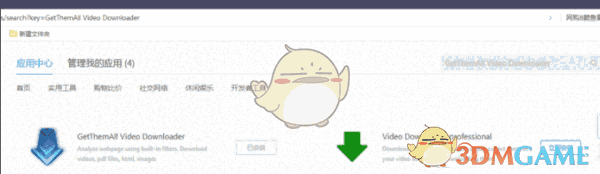 QQ浏览器v10.8.4554.40