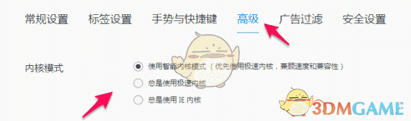 QQ浏览器v10.8.4554.40