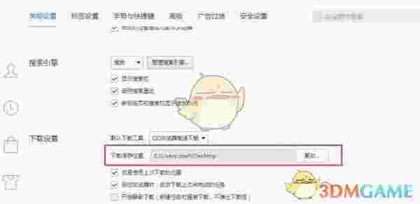 QQ浏览器v10.8.4554.40