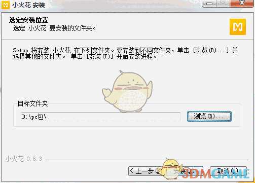 小火花自媒体助手官方版