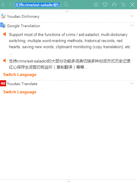 saladict desktopV1.0