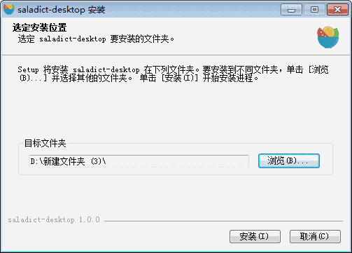 saladict desktopV1.0