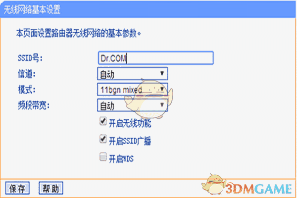 哆点客户端1.3.5.8