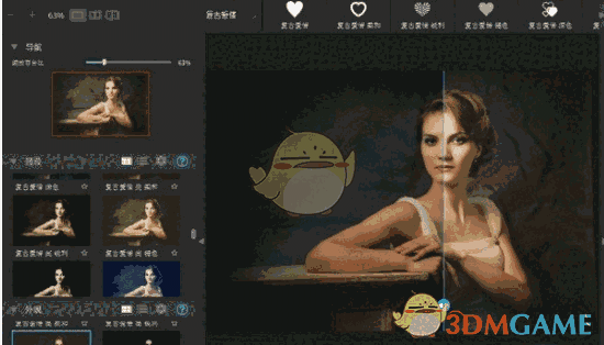 PerfectlyClear Complete v3.12.2.2045