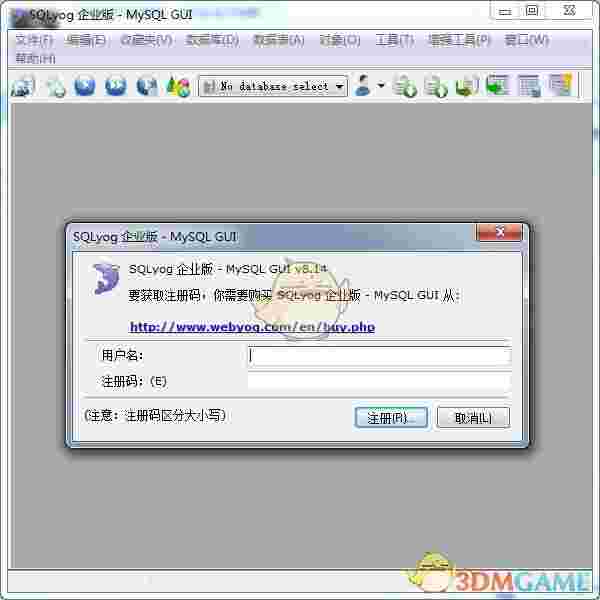 mysql图形化管理工具8.14