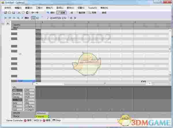 Cadencii(VSQX项目转换工具) v3.5.4