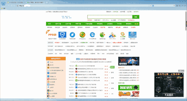 蝴蝶浏览器旧版本