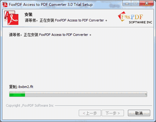 FoxPDF Access to PDF ConverterV3.0