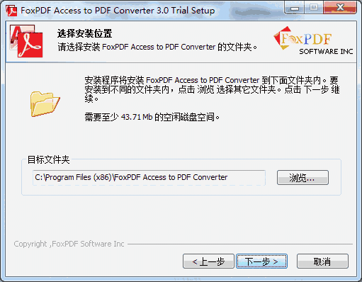 FoxPDF Access to PDF ConverterV3.0