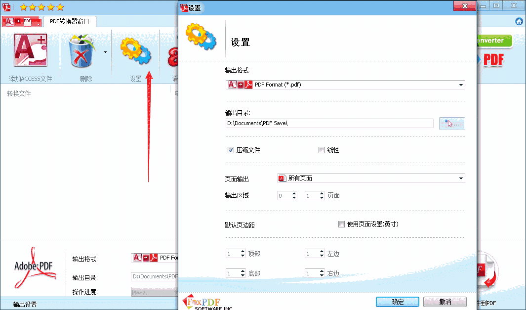 FoxPDF Access to PDF ConverterV3.0