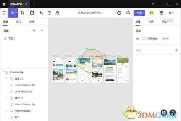 Pixso协同设计软件v1.1.0