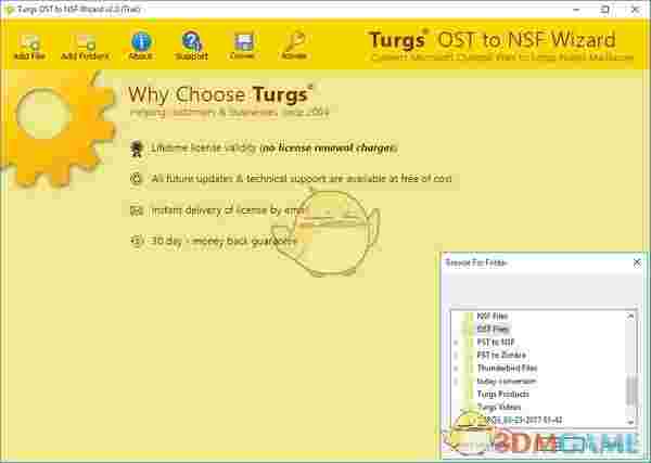 OST到NSF转换工具)v2.5.0