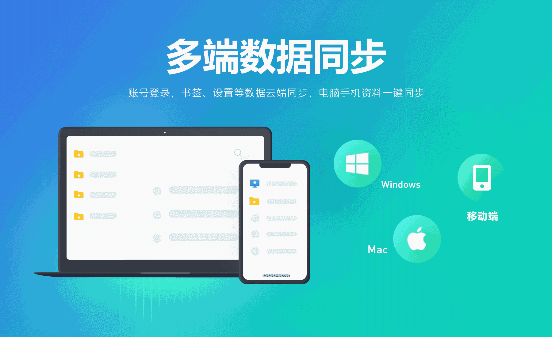 小智双核浏览器6.0.4.34