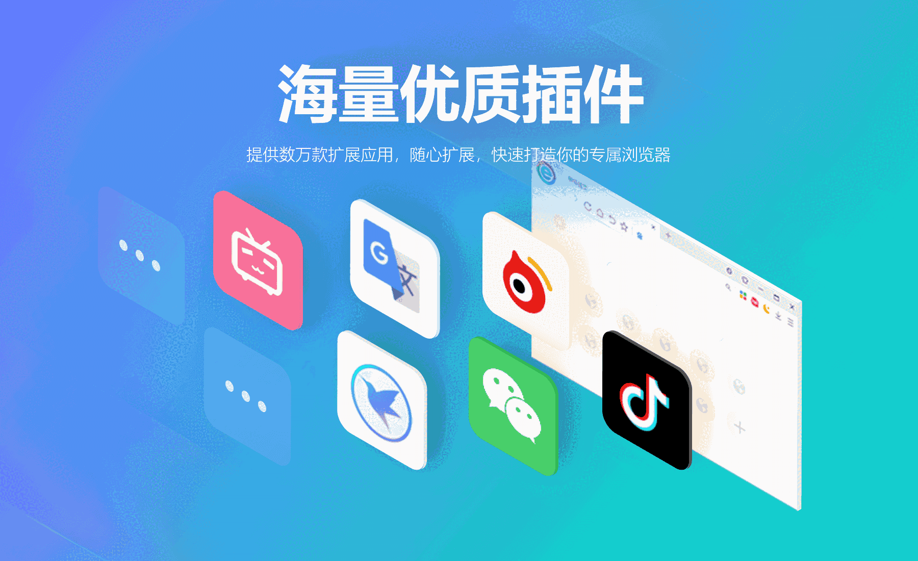 小智双核浏览器6.0.4.34