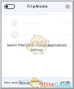 TripMode for windows(流量控制软件)v1.0.5
