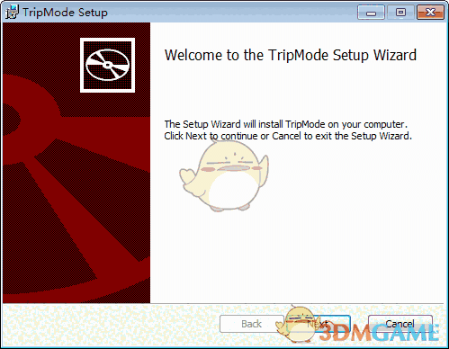 TripMode for windows(流量控制软件)v1.0.5