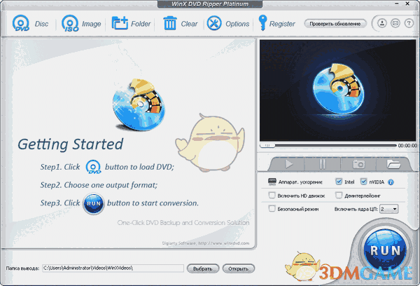 WinX DVD Ripper Platinum 8.20