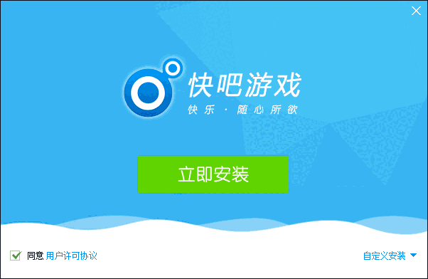 快吧游戏最新版