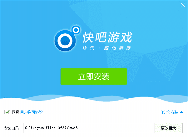 快吧游戏最新版