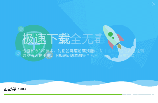 快吧游戏最新版