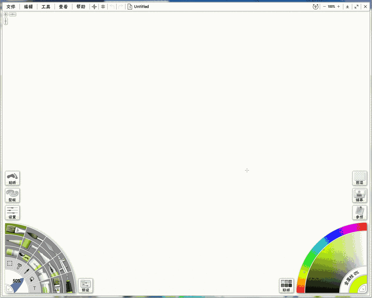 Ambient Design ArtRage6.0
