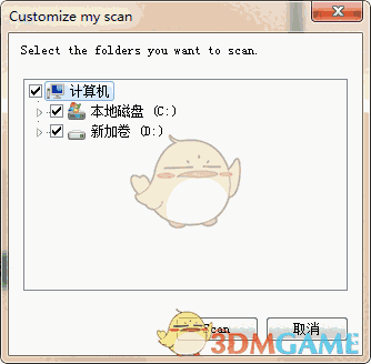 McAfee Stinger Raptor(迈克菲杀毒软件)v12.2.0.396