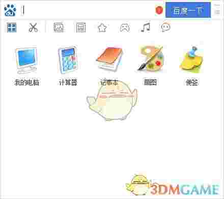 搜索助手v1.0.1.7