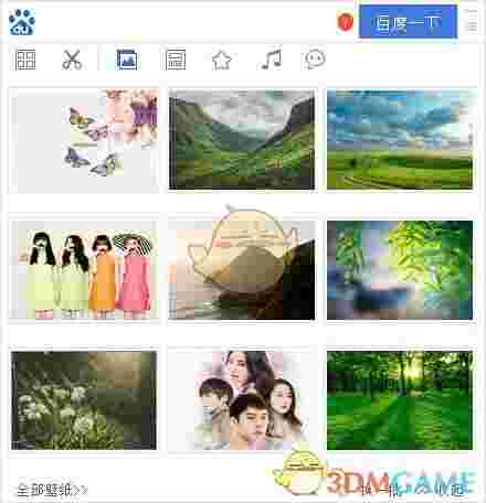 搜索助手v1.0.1.7