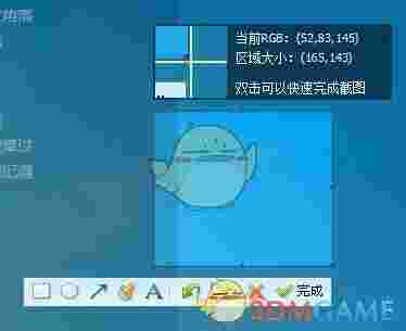 搜索助手v1.0.1.7