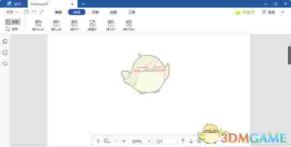轻闪PDFv1.1.1.4